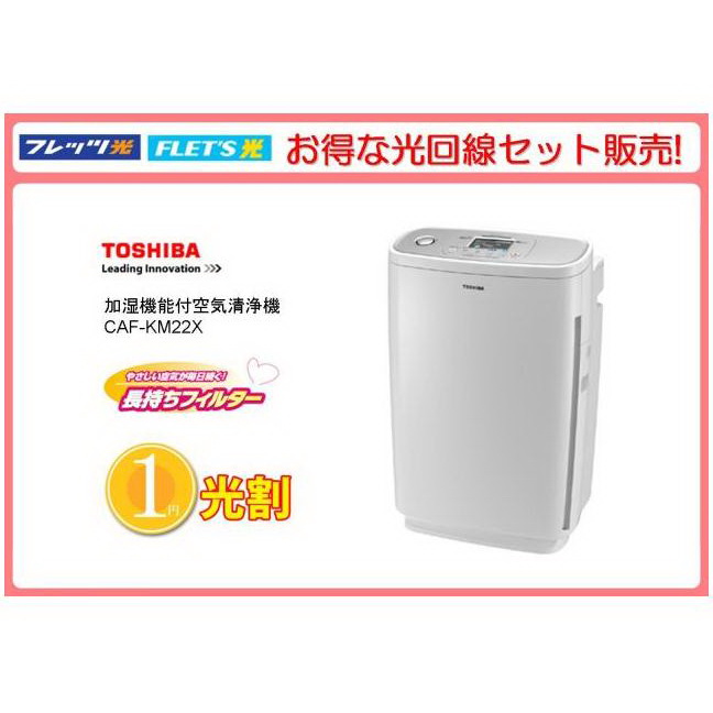 TOSHIBA