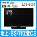 LED高畫質液晶電視