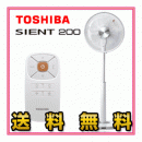靜音リビング扇風機