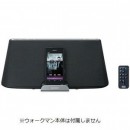 ウォークマン対応スピーカー Dock Speaker