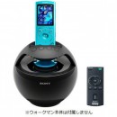 ウォークマン対応スピーカー Dock Speaker