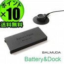 設計師款BALMUDA風扇充電電池組