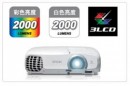 EPSON 3D投影機
