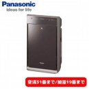 2014加濕空氣清淨機Panasonic  F-VXK70