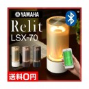 藍芽喇叭