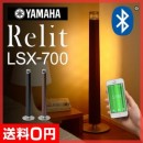Lifestyle燈光音響