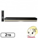 SONY BS藍光錄放影機2TB