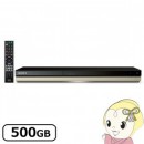 SONY BS藍光錄放影機500GB