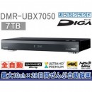 Panasonic UHD藍光錄放影機