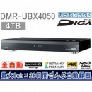 Panasonic UHD藍光錄放影機